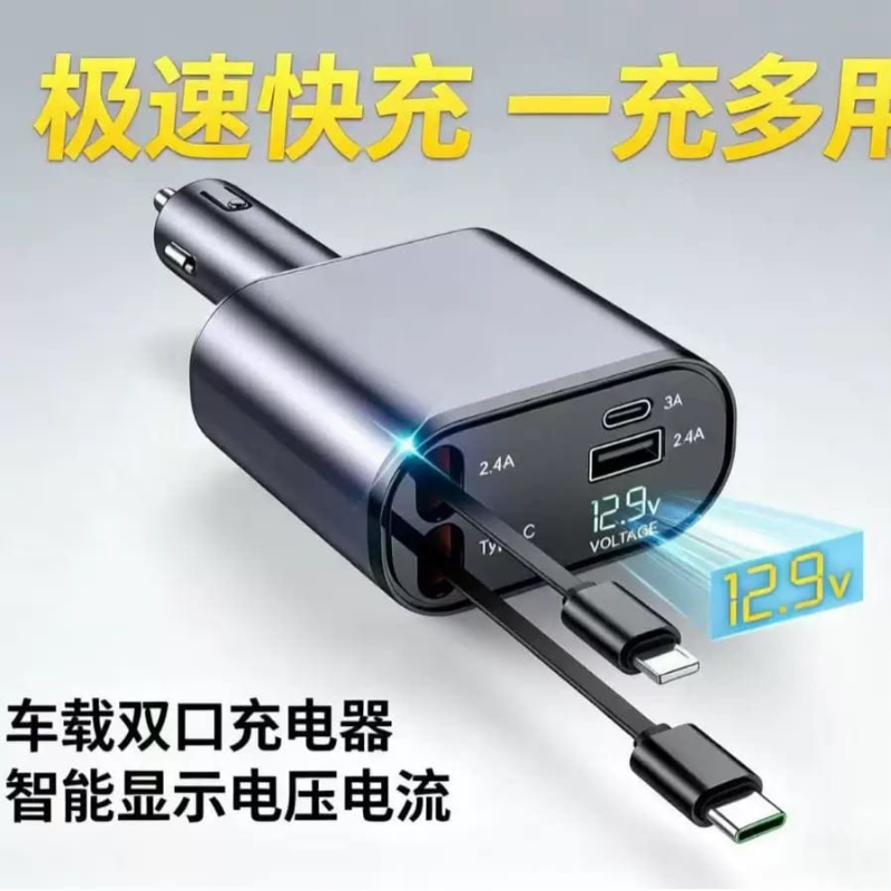 A black dual-port car charger with a USB-C to USB-C cable, shown on a light gray background with Chinese text overlays highlighting fast charging and multi-port functionality.